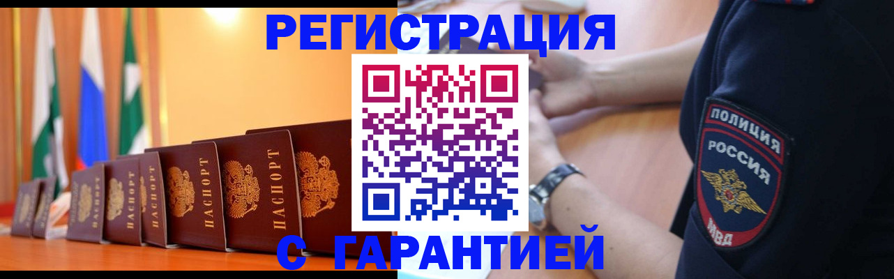 форма 3 в Вельске